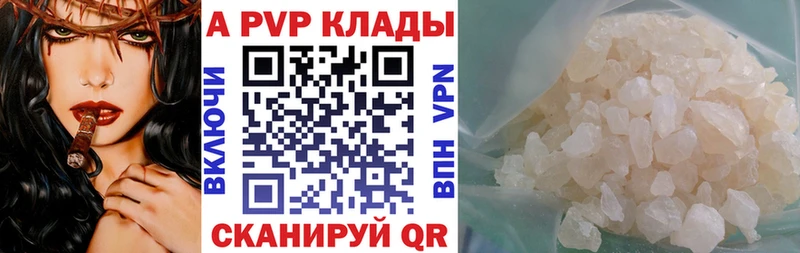 ссылка на мегу рабочий сайт  Игарка  А ПВП кристаллы 