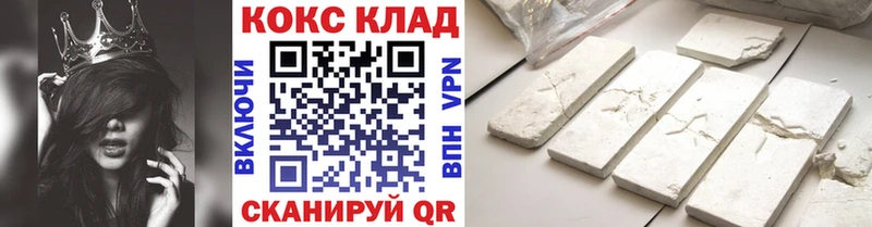 Cocaine Боливия  купить наркотики сайты  Игарка 