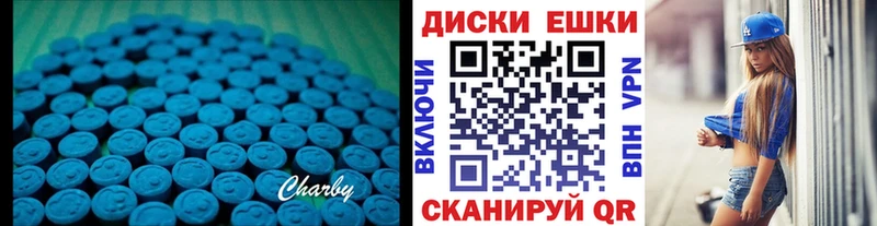 наркота Игарка ЭКСТАЗИ VHQ