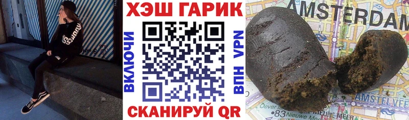 ГАШИШ хэш Игарка