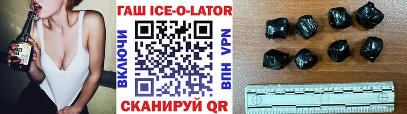 ГАШ убойный  закладка  Игарка 