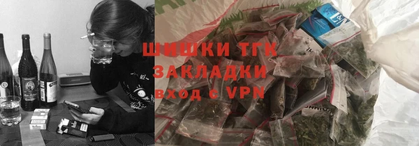 героин Зеленодольск