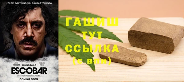 синтетический гашиш Кущёвская