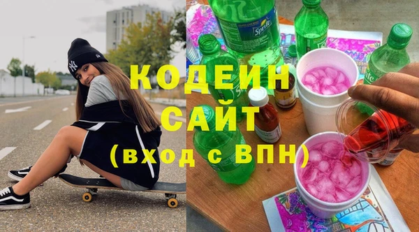 бутик Зерноград