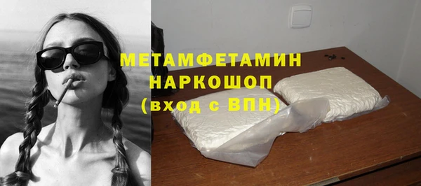 меф Гусь-Хрустальный