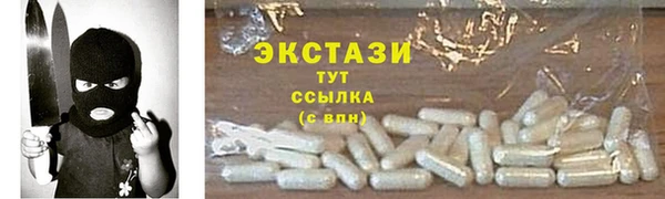 бутик Зерноград