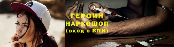 шишки Зеленокумск