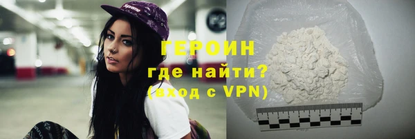 меф Гусь-Хрустальный