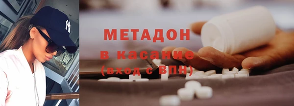 не бодяженный Гусиноозёрск