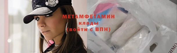 меф Гусь-Хрустальный