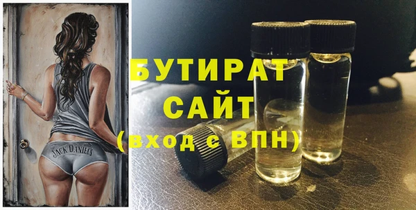 не бодяженный Гусиноозёрск
