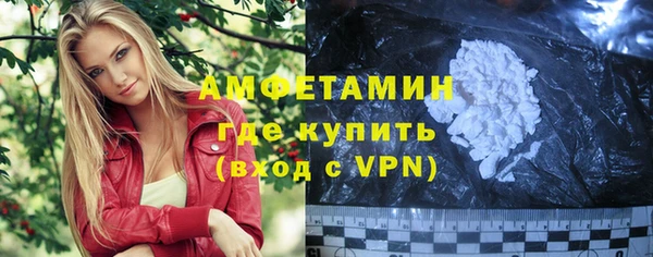 шишки Зеленокумск