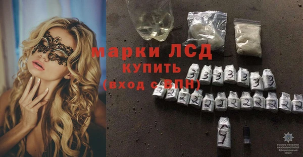 меф Гусь-Хрустальный