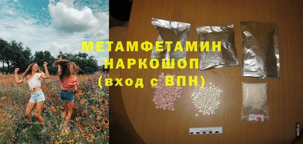 бутик Зерноград