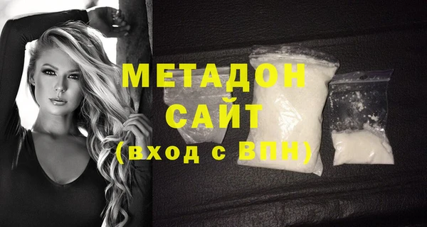 не бодяженный Гусиноозёрск