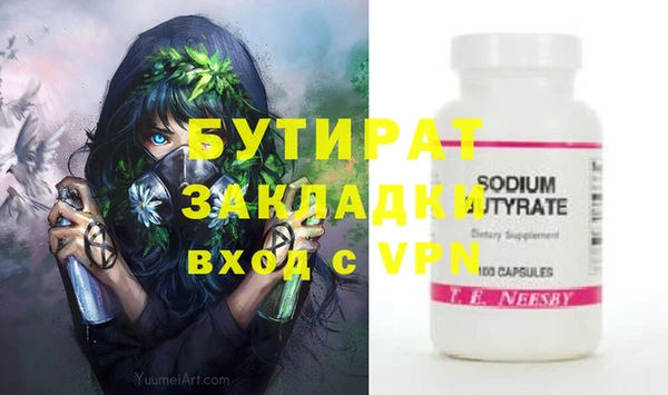 меф Гусь-Хрустальный