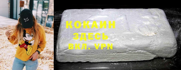 шишки Зеленокумск