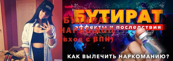 шишки Гусев