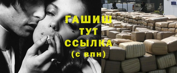 героин Зеленодольск