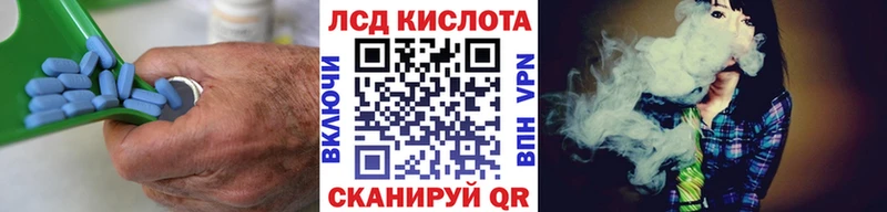 Лсд 25 экстази кислота  даркнет сайт  Игарка 