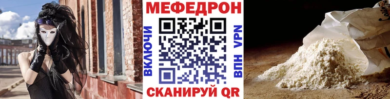МЕФ VHQ сколько стоит Игарка