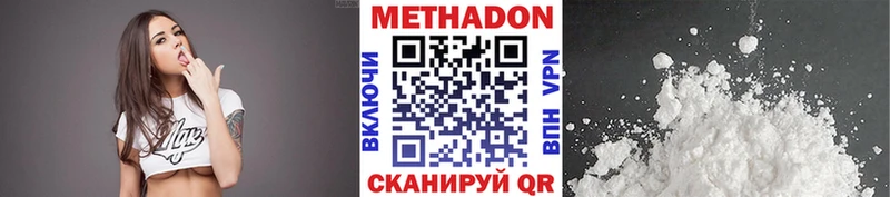 Метадон мёд Игарка