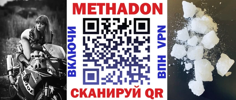 omg ссылка  Игарка  Метадон methadone  даркнет сайт 