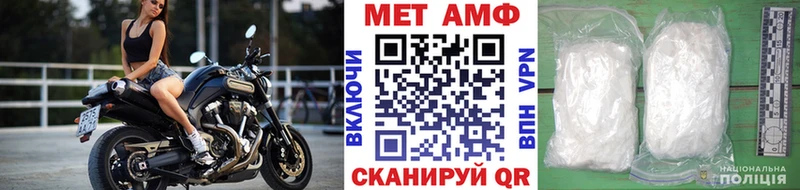 ссылка на мегу зеркало Игарка Первитин мет