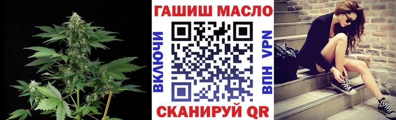 Дистиллят ТГК концентрат  hydra вход  Игарка  наркошоп 
